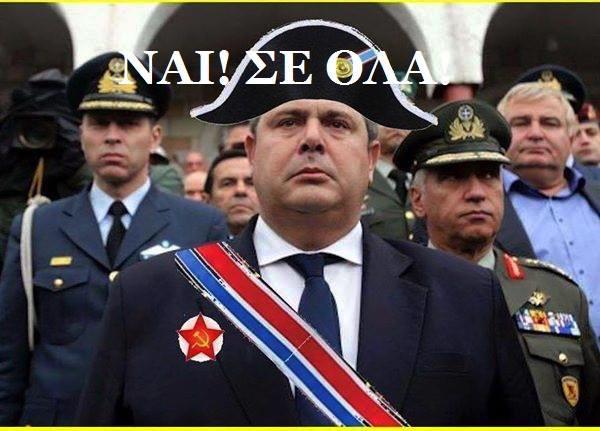 kammenos-napoleon2