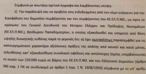 αρχείο λήψης (1)