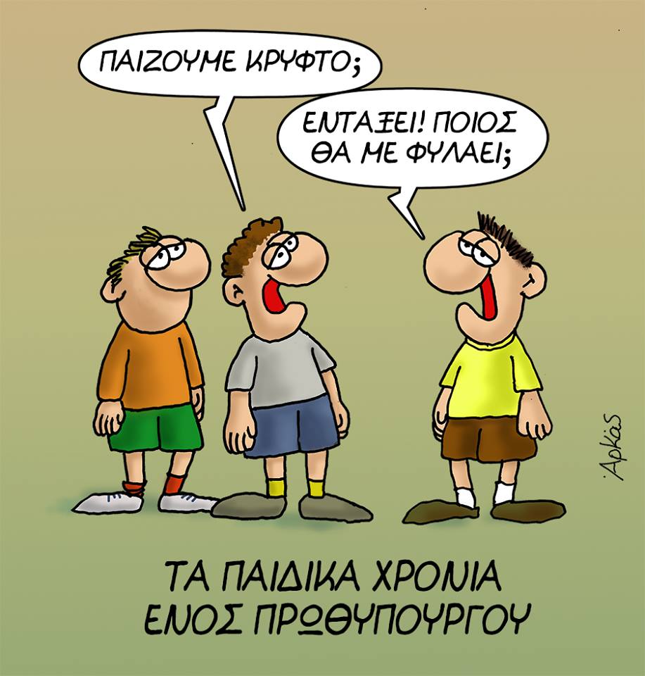 arkas_111