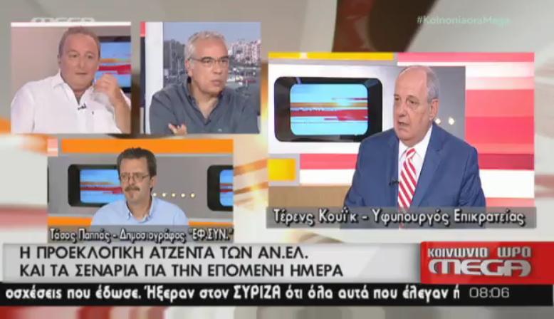 1 τερενς