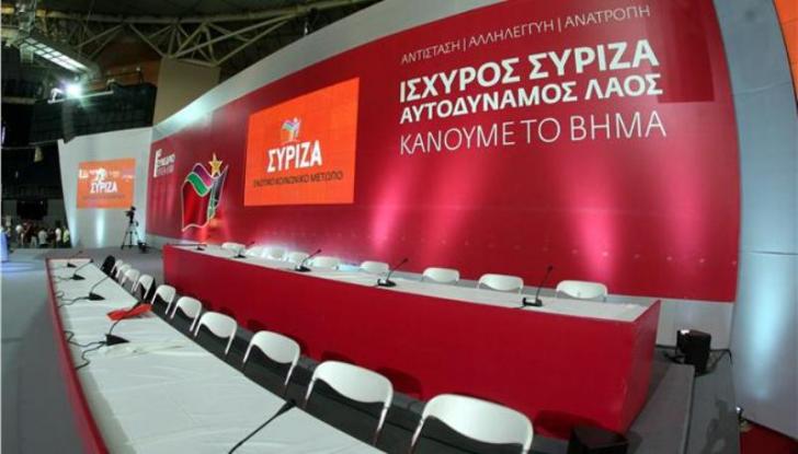 pgsyriza