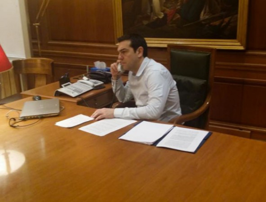 grafeio tsipras