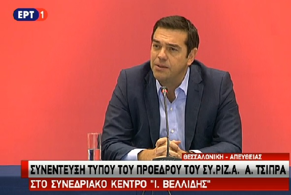 tsipras