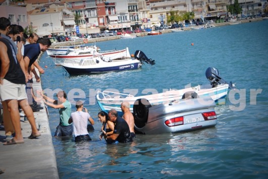 zakunthos