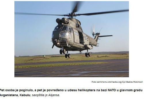 super puma