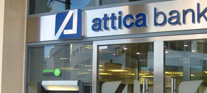 attika-bank