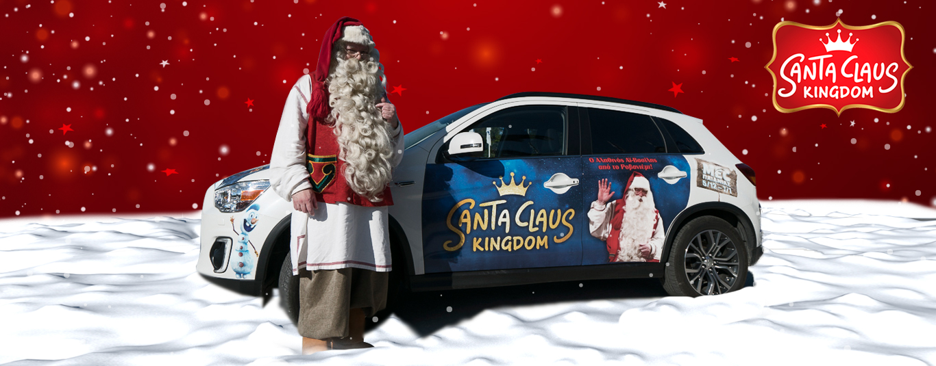 Santa Claus-ASX