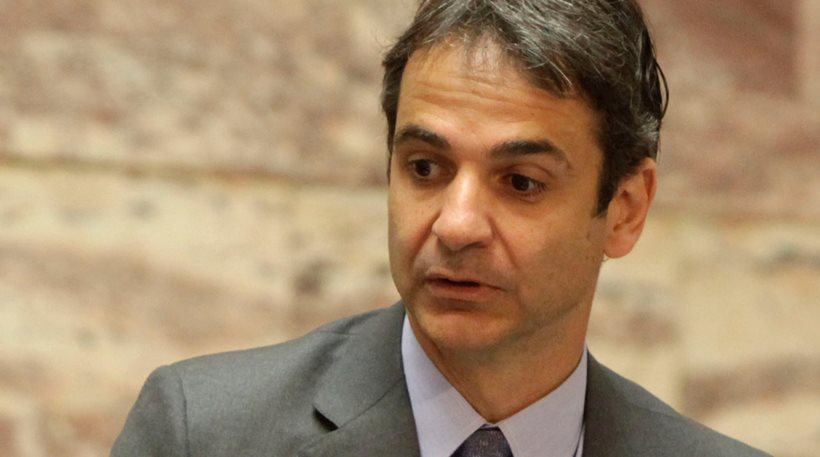 mitsotakis