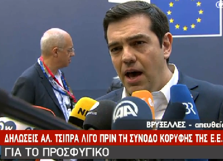 tsipras