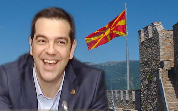 tsipras