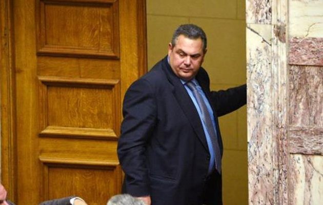 kammenos