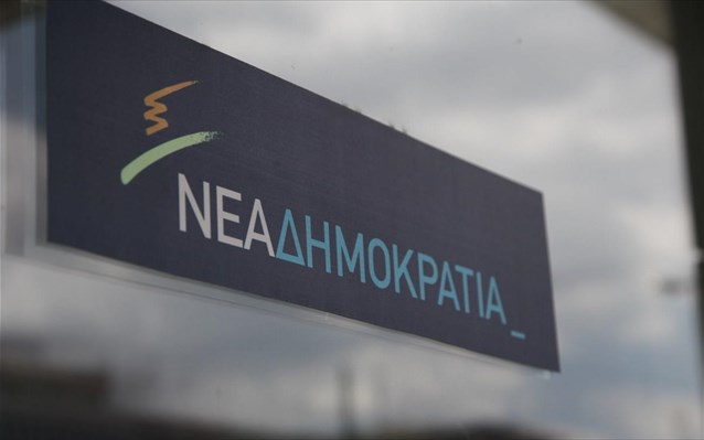 nea-dimokratia-sima-logotupo