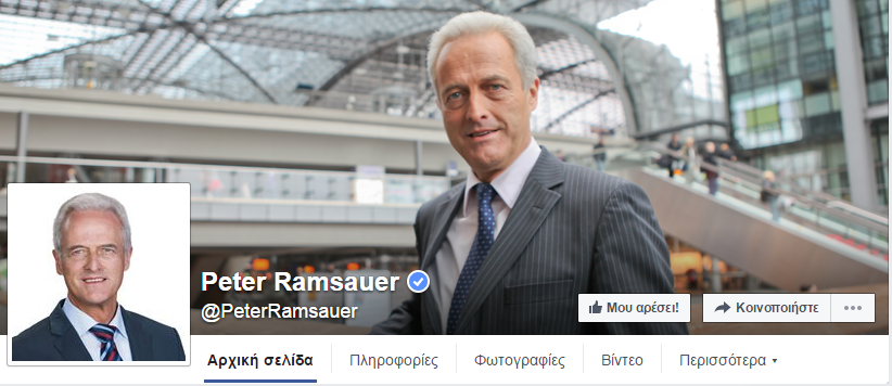 rahmsauer