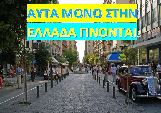 ΚΕΝΤΡΟ