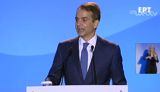 mitsotakis