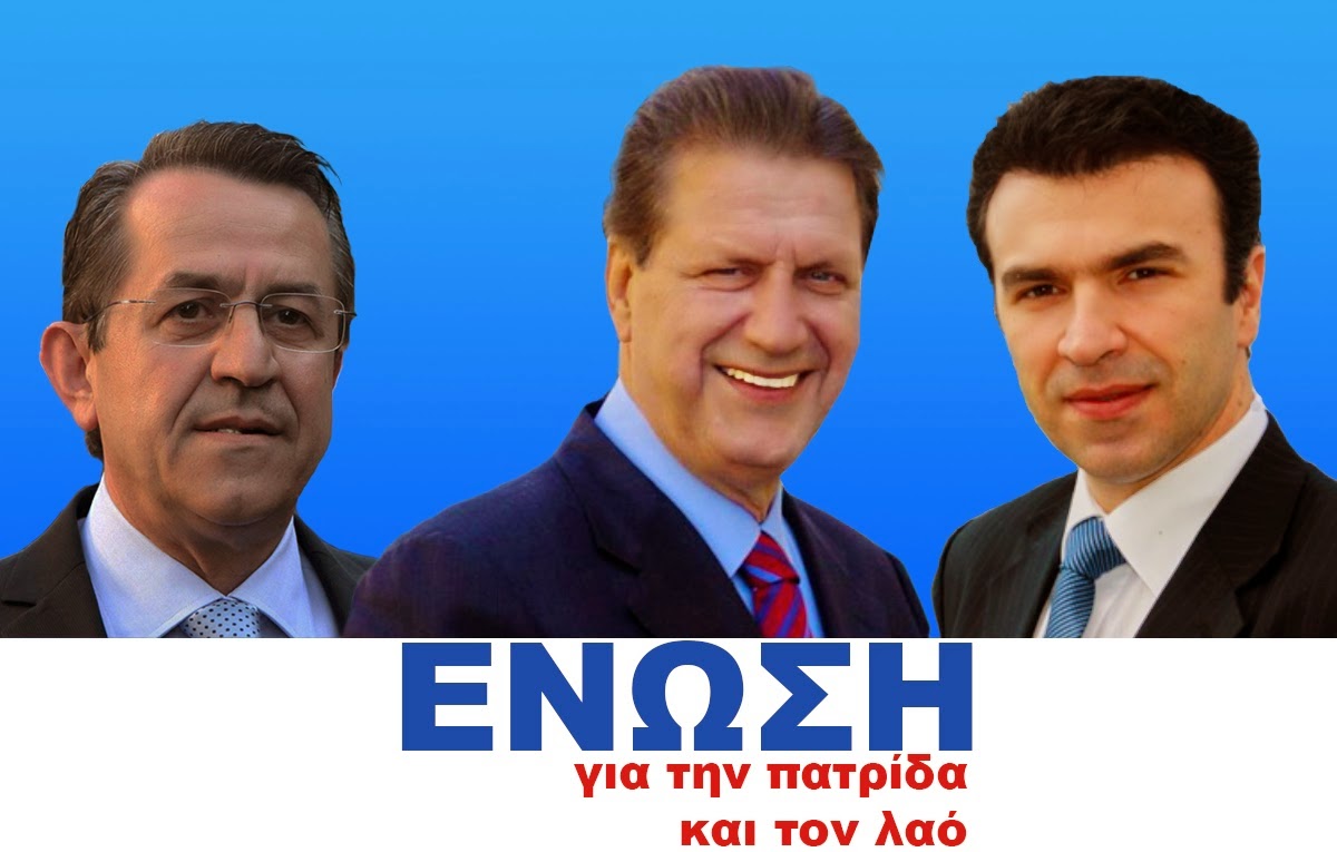 Ζώης Πολύδωρας Νικολόπουλος