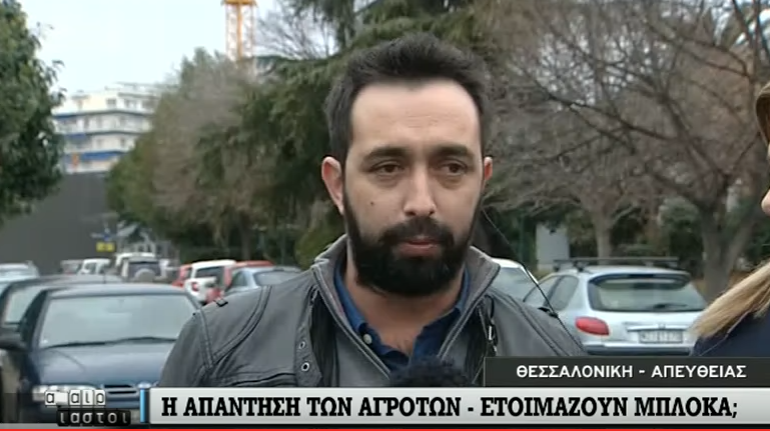 ΑΓΡΟΤΗΣ