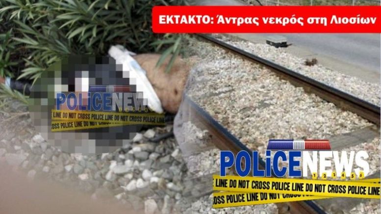 policenews-59 (1)