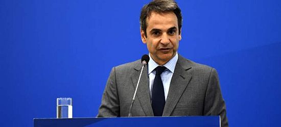 mitsotakis.22.4.7081