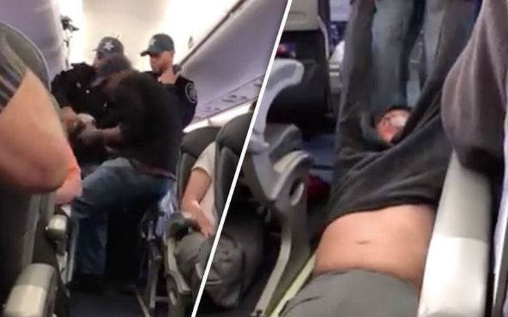 επιβάτης της πτήσης 3411 της United Airlines