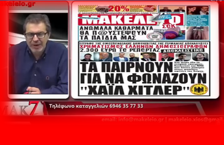 «ΣΤΕΦΑΝΑΚΟ ΕΛΑ ΝΑ ΤΑ ΒΡΟΥΜΕ….. ΒΡΕ ΟΥΣΤ ΑΠΟ ΕΔΩ ΜΗΝ ΣΕ ...