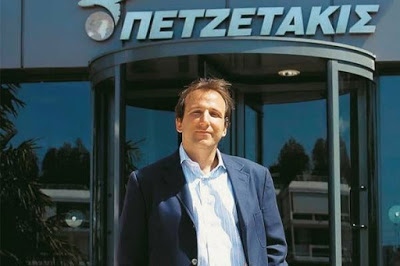 petzetakis