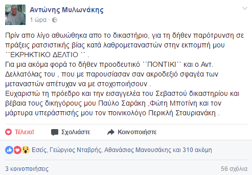 μμμμ