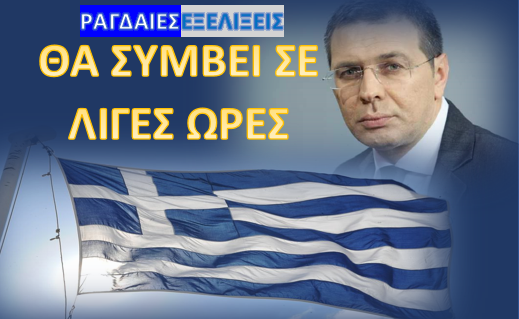 χιος κομμα 2