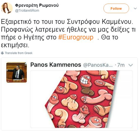 kammenos-twitter-eksi