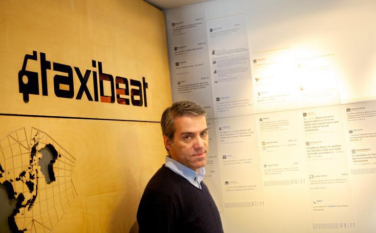 axibeat