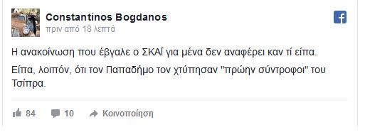 Καταγραφή2