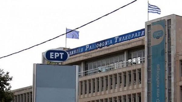 ερτ5