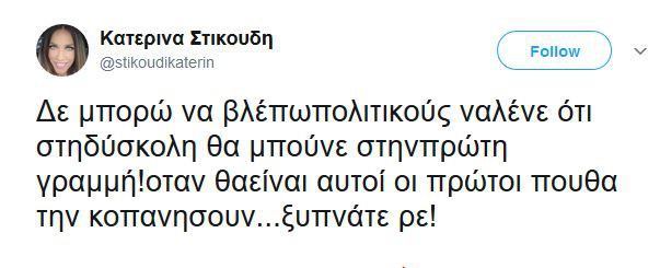 φωτο τουιτερ