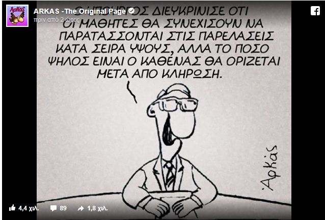 arkas_2