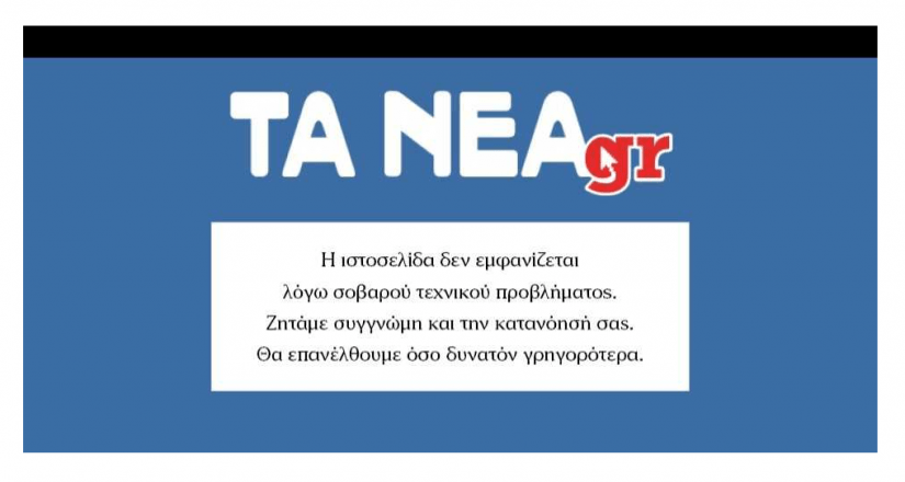 nea1