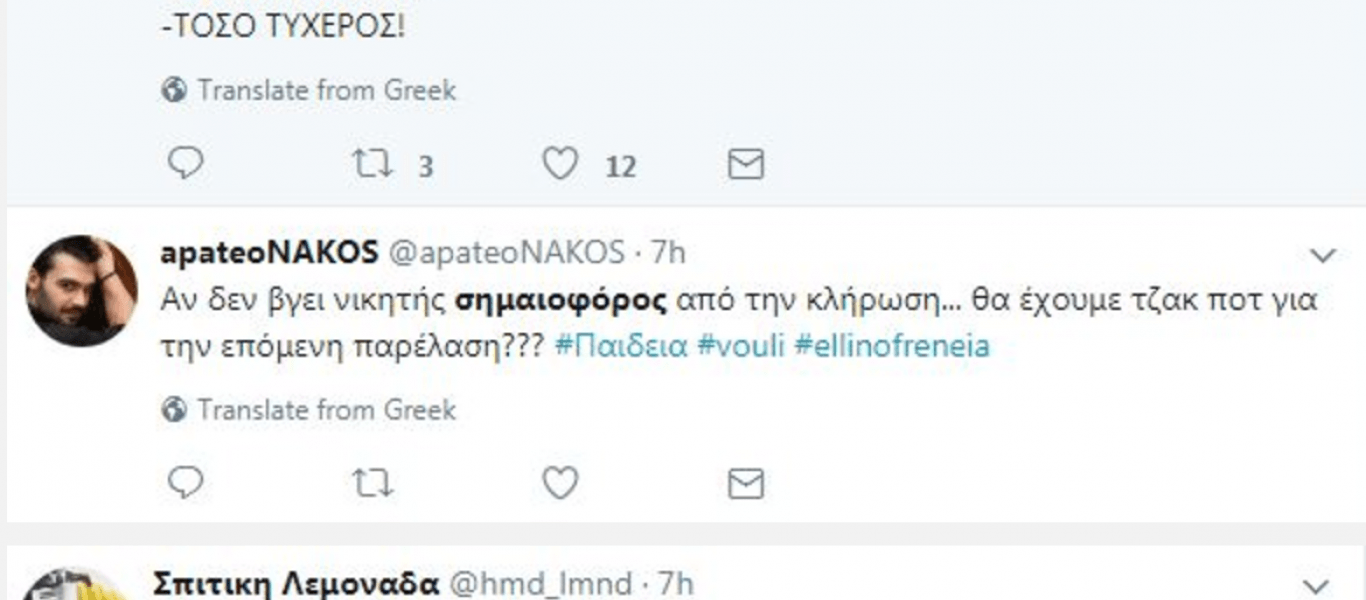 σημαιααα