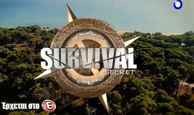 survival-secret-logo