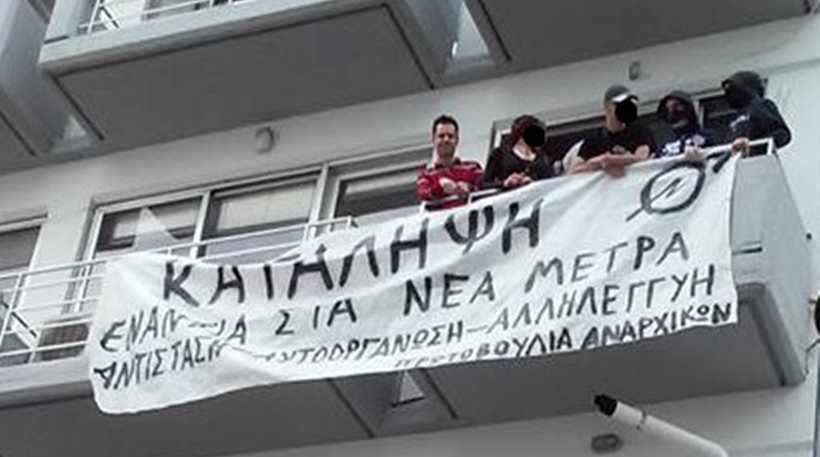 ΚΑΤΑ