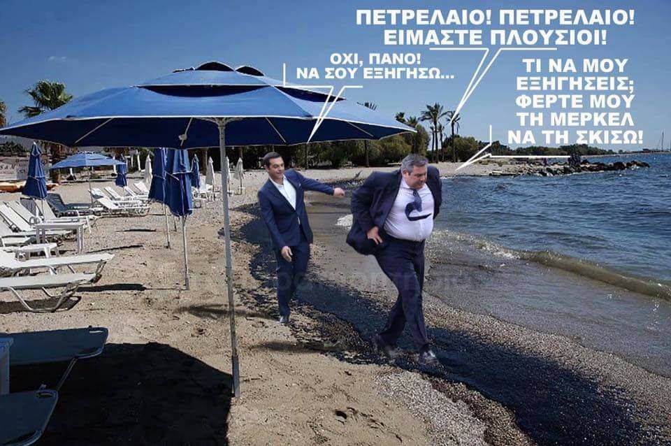 Ο Καμμένος φωτο