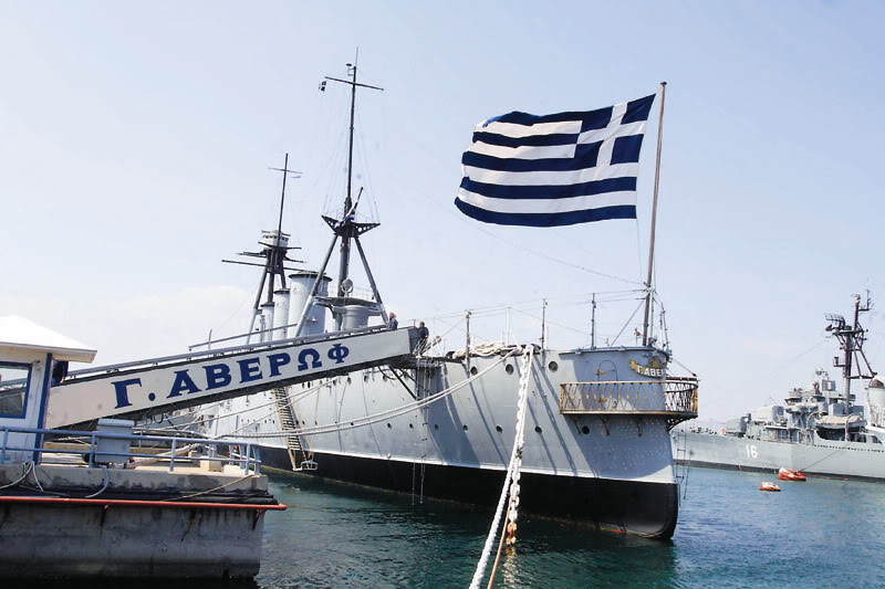 averof