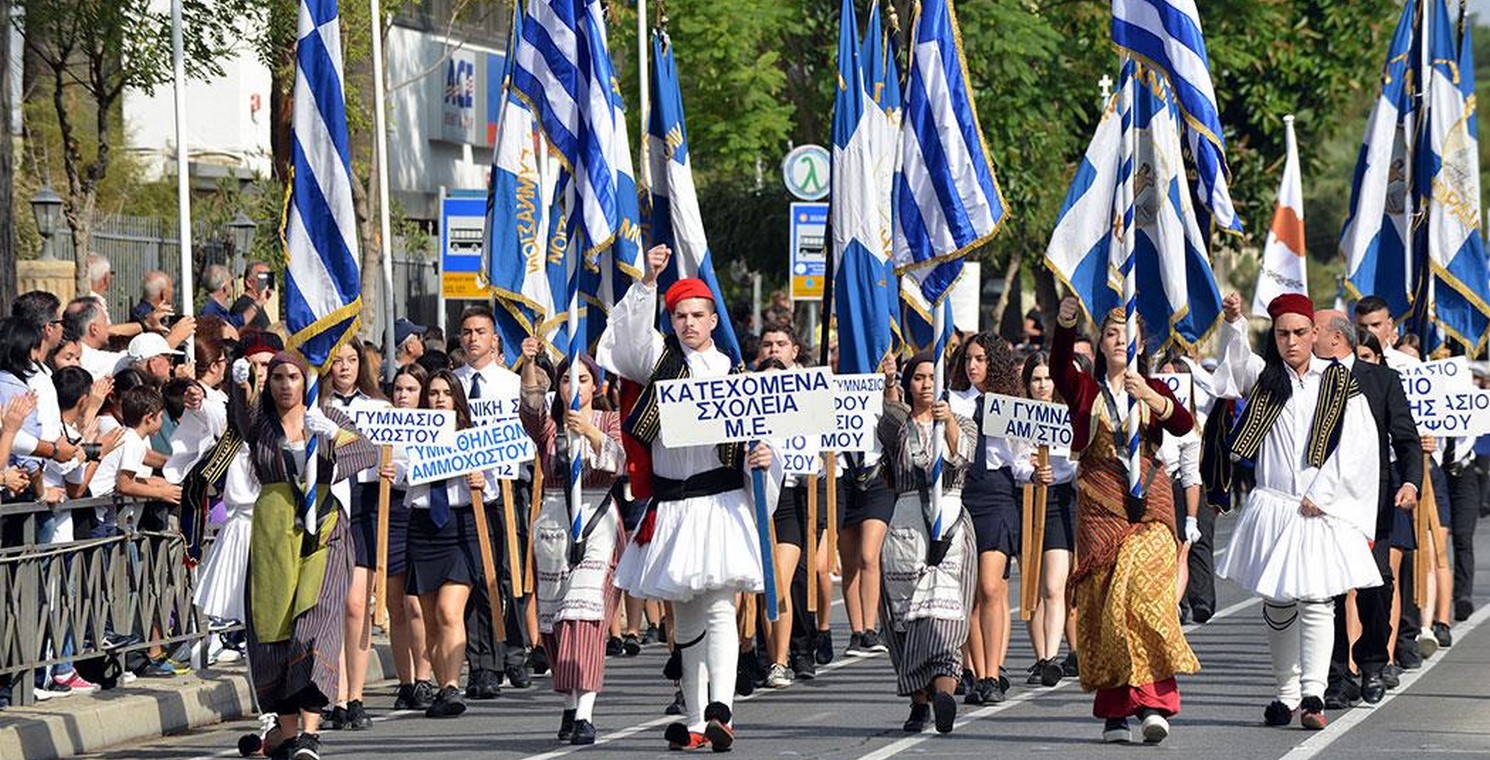школьники греции