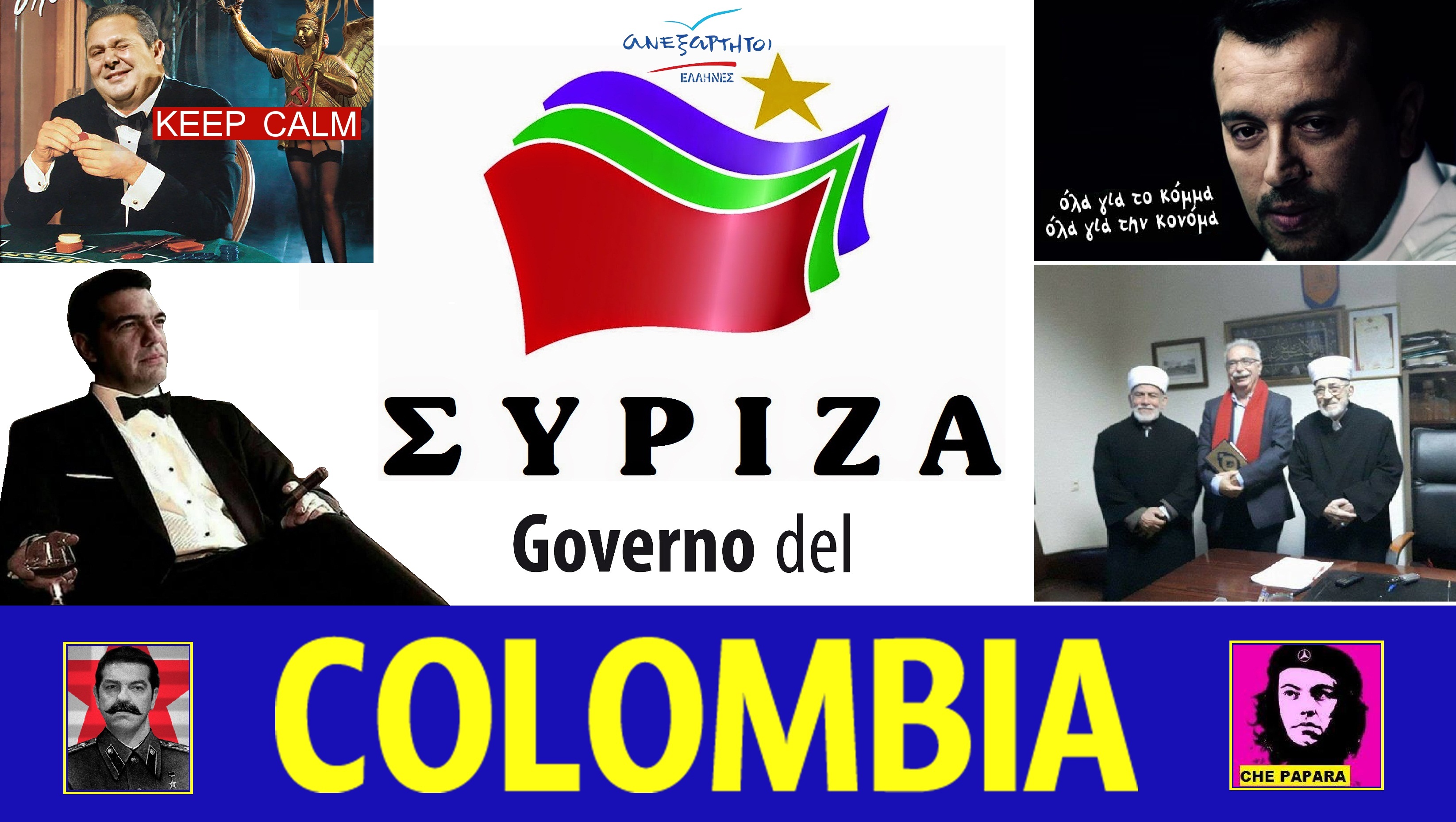 Τσίπρας Colombia φωτο 1