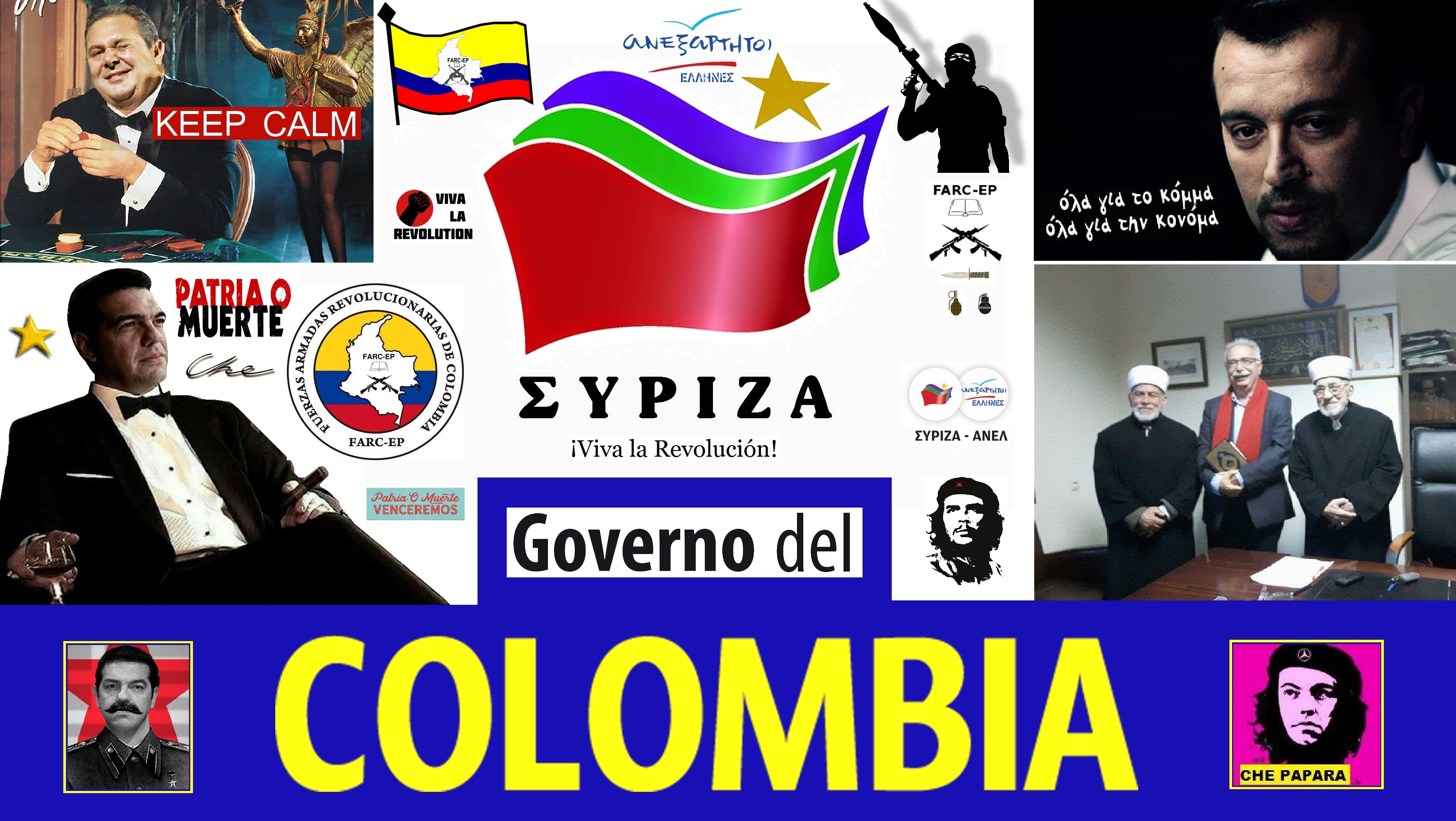 Τσίπρας Colombia φωτο 2