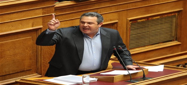 kammenos