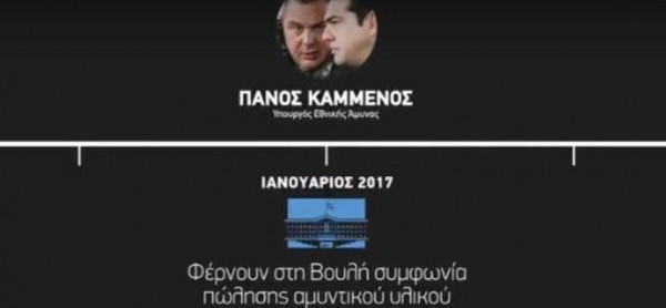 kammenos