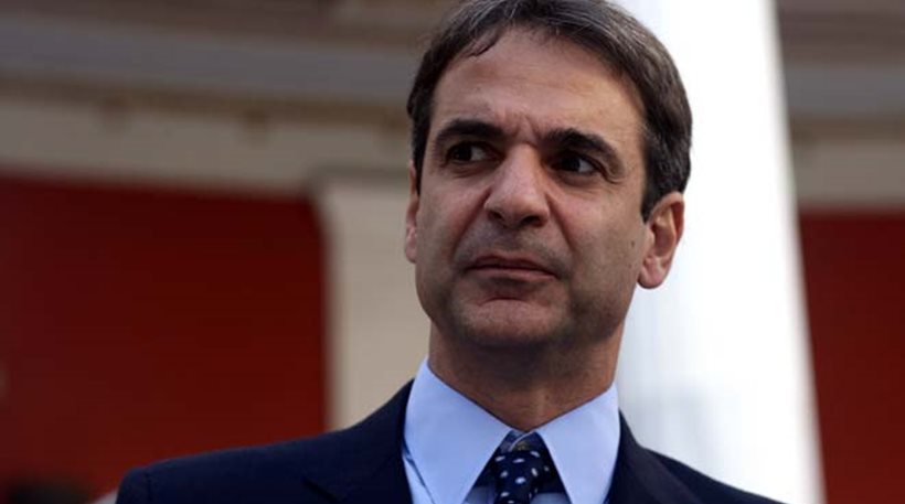 mitsotakis