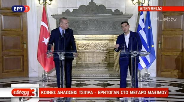 tsipras