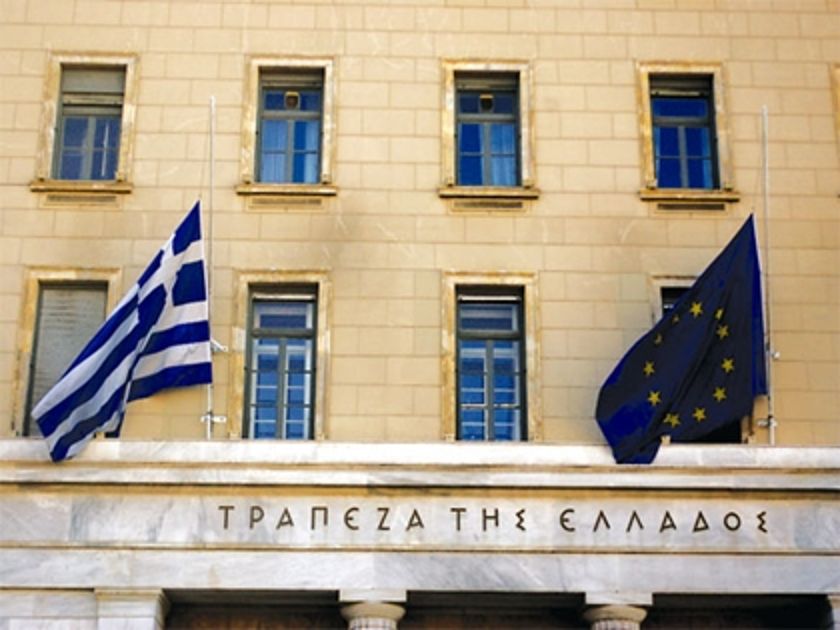 Τράπεζα της Ελλάδος