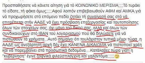 φωτο