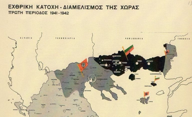 MAkedonia-Katoxi-1941-768x471